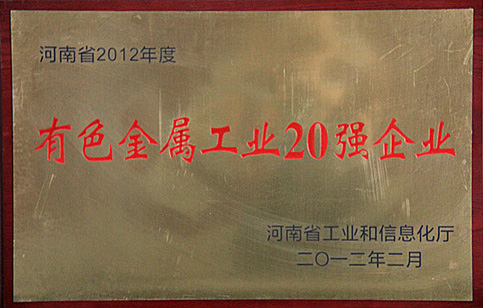 ʡ2012ɫٹI(y)20I(y)