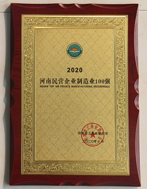 2020II(y)I(y)100