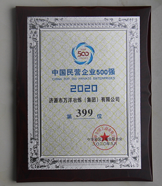 2020ЇII(y)500