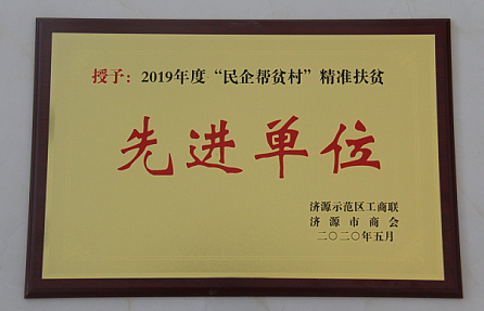 2019ȡؚ塱ʷؚMλ