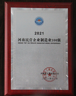 2021II(y)I(y)100