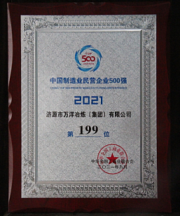 2021ЇII(y)I(y)500(qing)
