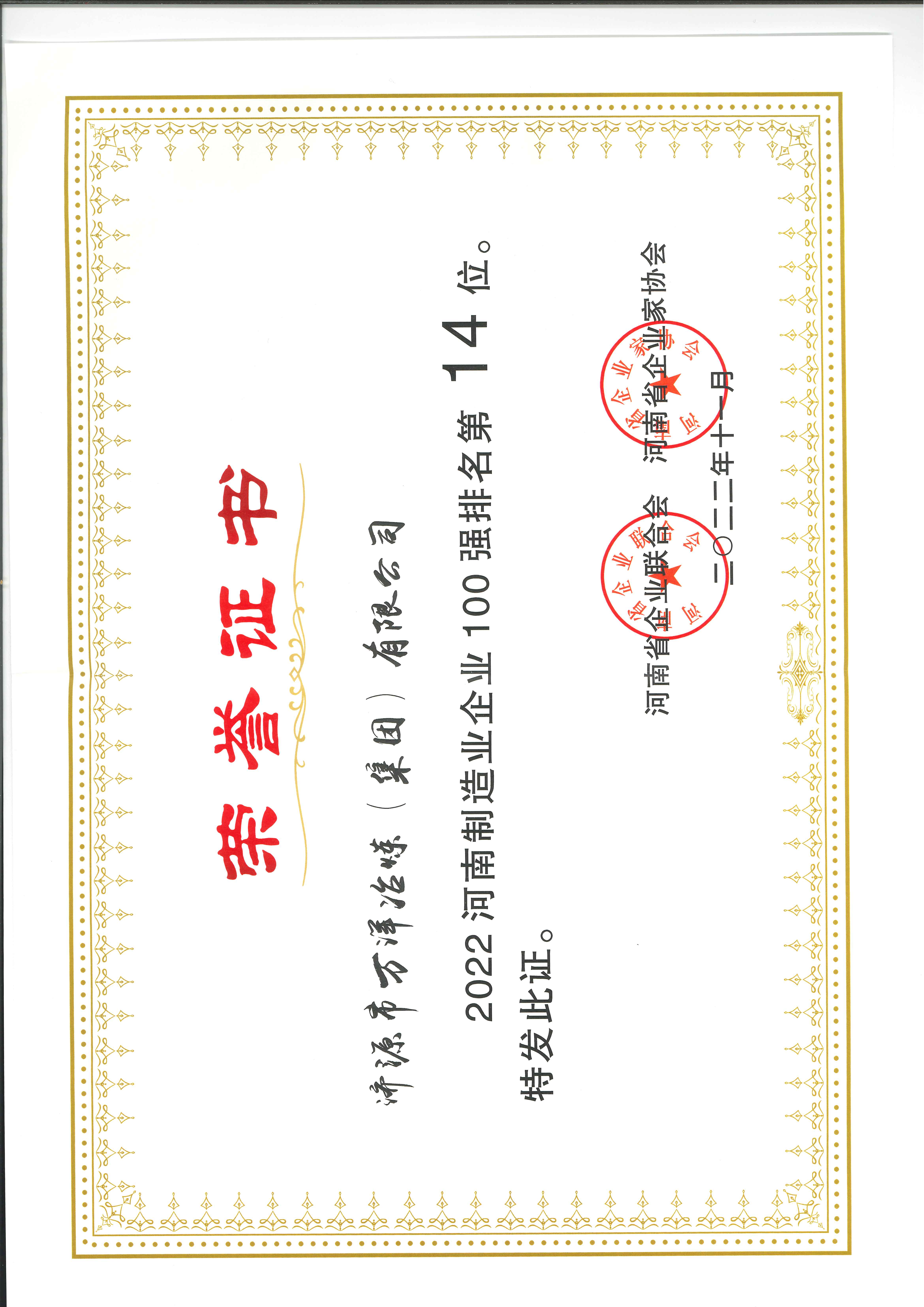 2022I(y)I(y)100(qing)