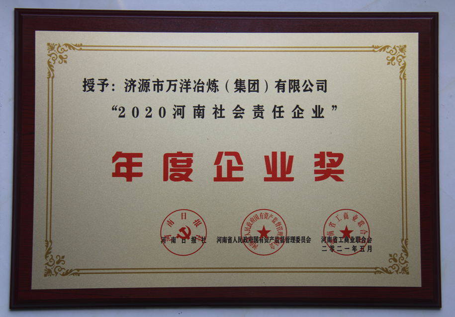 2020(hu)؟(z)I(y)I(y)(jing)