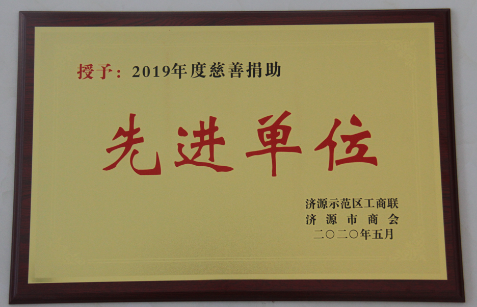 2019ȴƾM(jn)λ